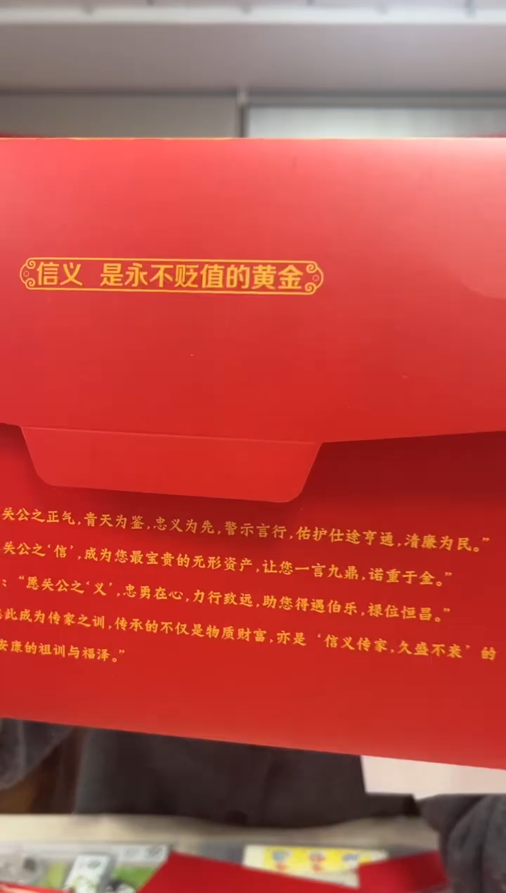 生肖马 纪念钞 RCGS评级 