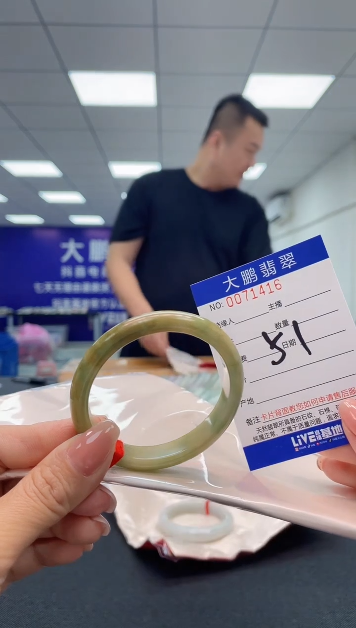 【闪购商品】翡翠未镶嵌手镯AAAAAAAAAA