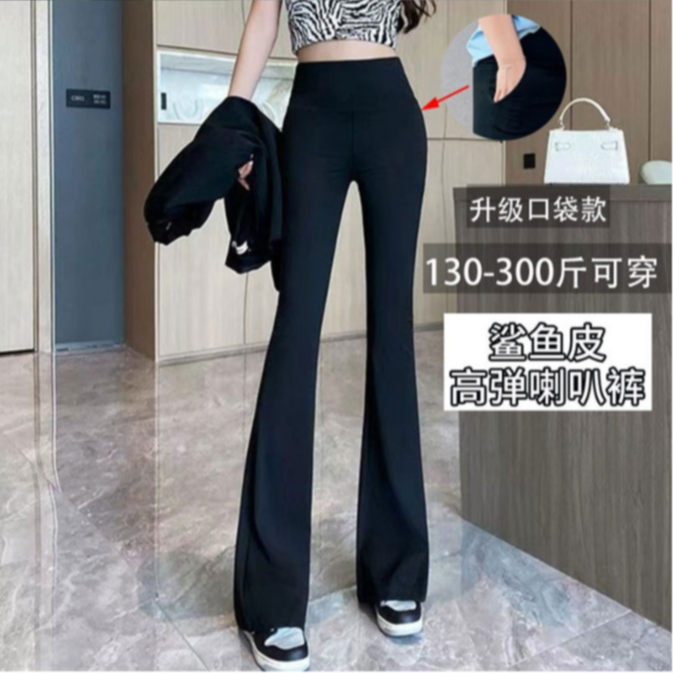 300斤 特显瘦带口袋喇叭芭比裤