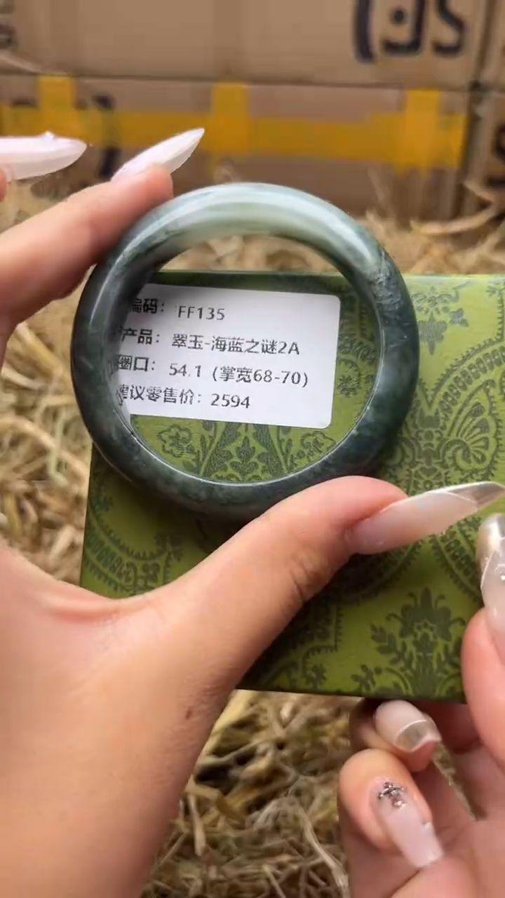 未镶嵌手镯石英质玉ff135-54