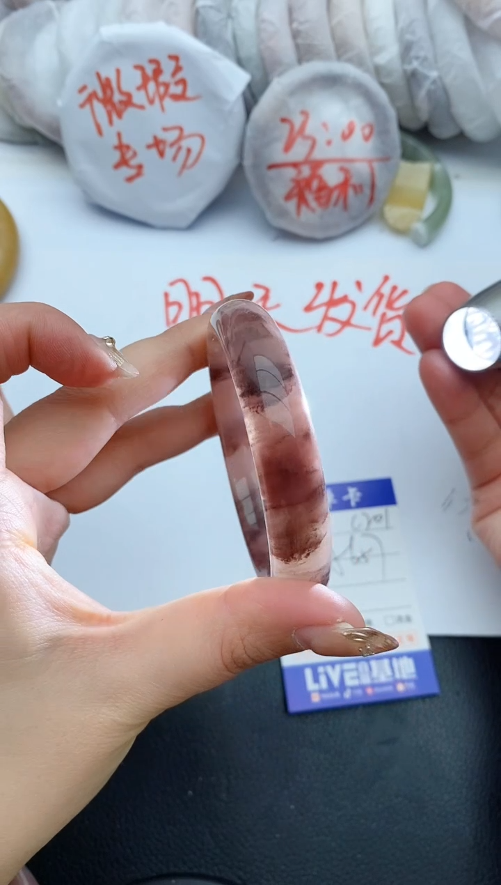 【闪购商品】石英质玉手镯未镶嵌C201+56/57