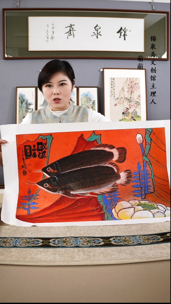 【闪购商品】国画45*68王健老师国画软片