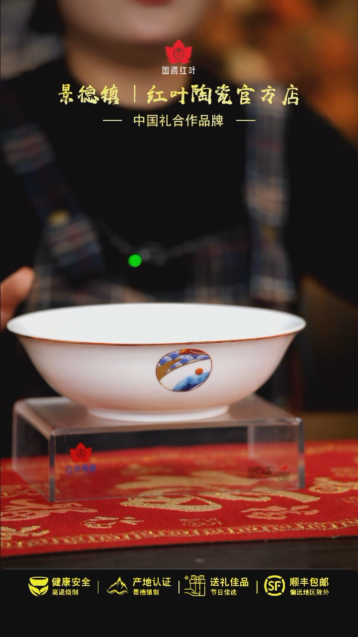 【闪购商品】1个微瑕印记9英寸斗碗