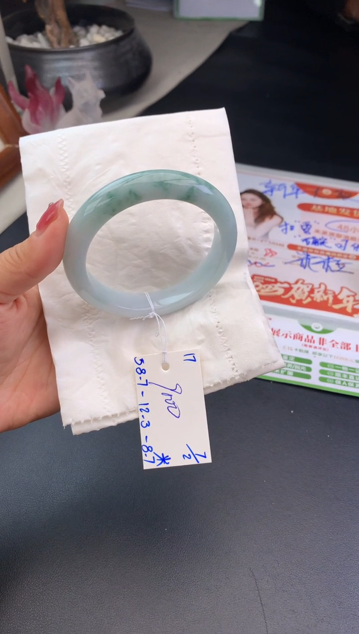 【闪购商品】翡翠手镯未镶嵌手镯