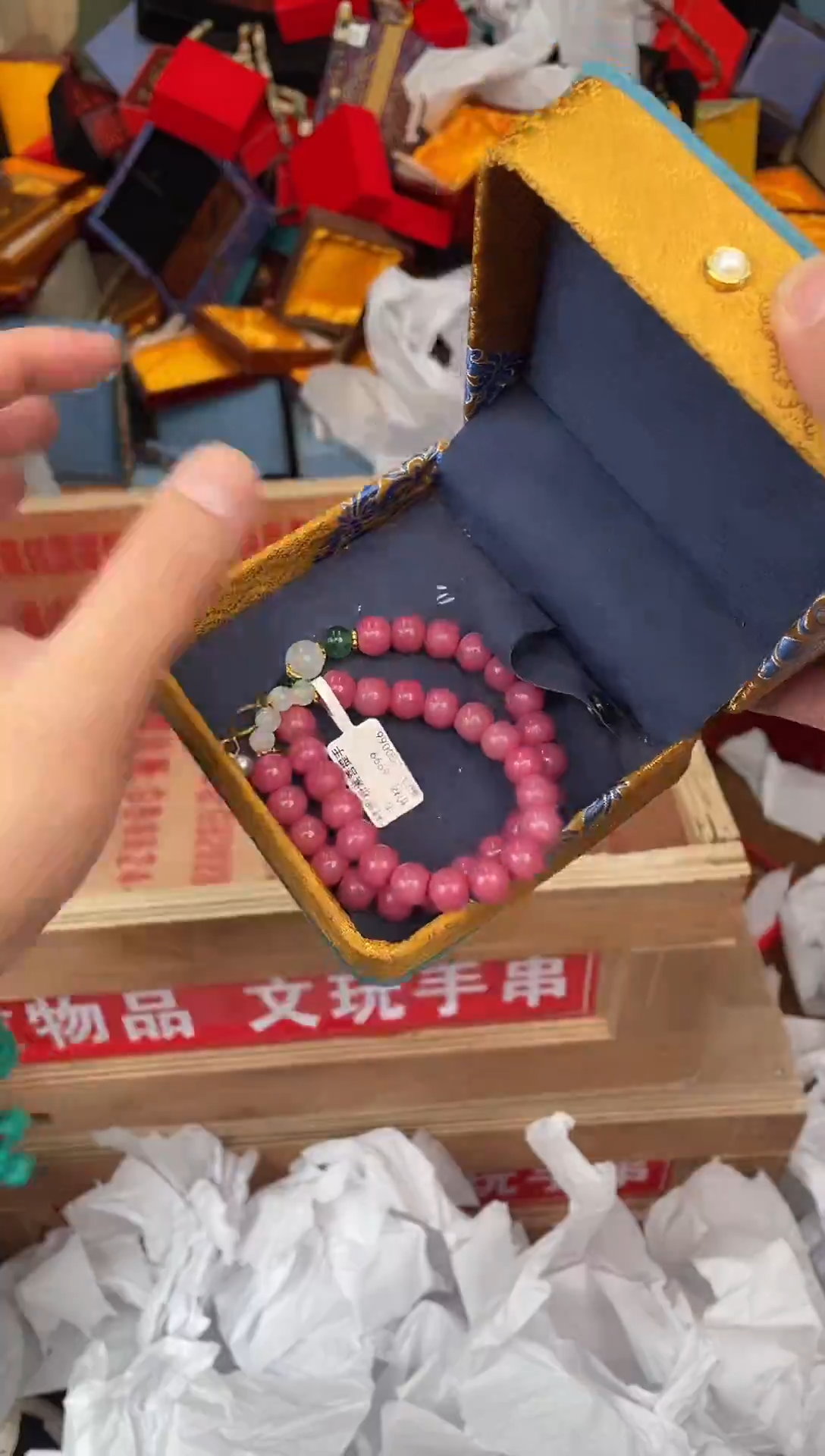 手串紫钰记福利闪购商品无礼盒