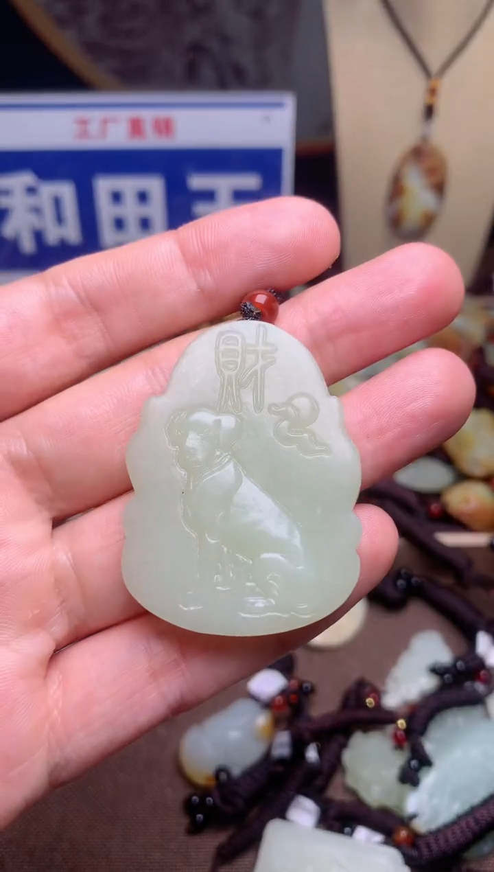 【闪购商品】和田玉颈饰未镶嵌1