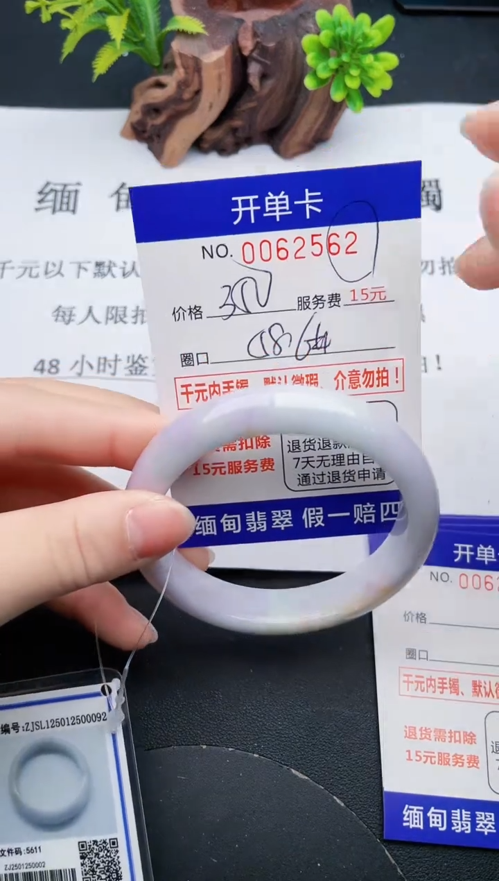 【闪购商品】62丽致优雅手镯时尚百搭