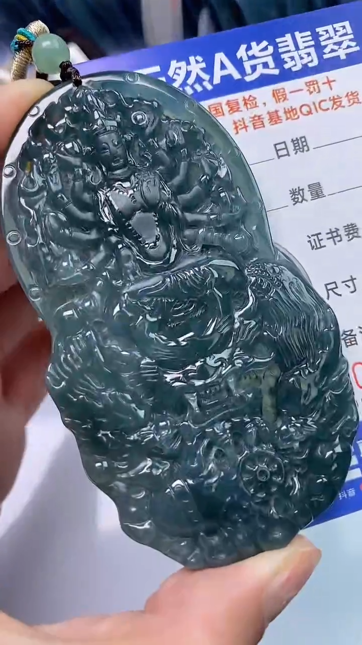 【闪购商品】翡翠颈饰未镶嵌A货翡翠7550