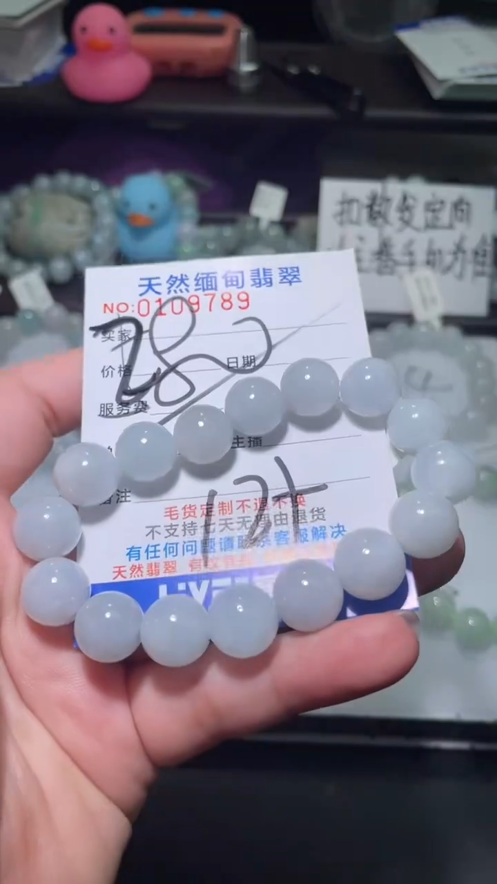 【闪购商品】定制翡翠未镶嵌翡翠