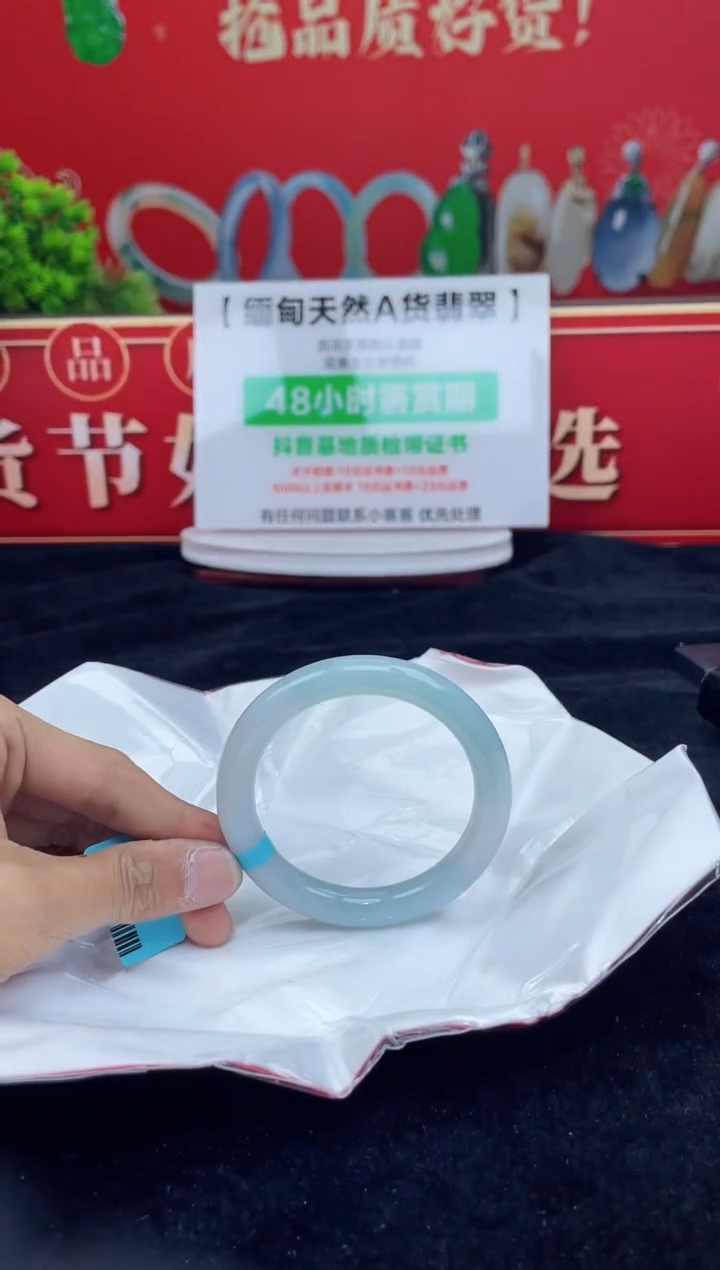 【闪购商品】翡翠手镯未镶嵌手镯7