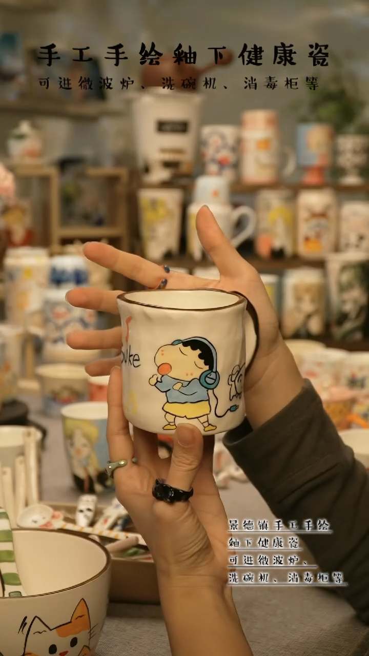 【闪购商品】杯陶瓷景德镇高温釉下彩@A679