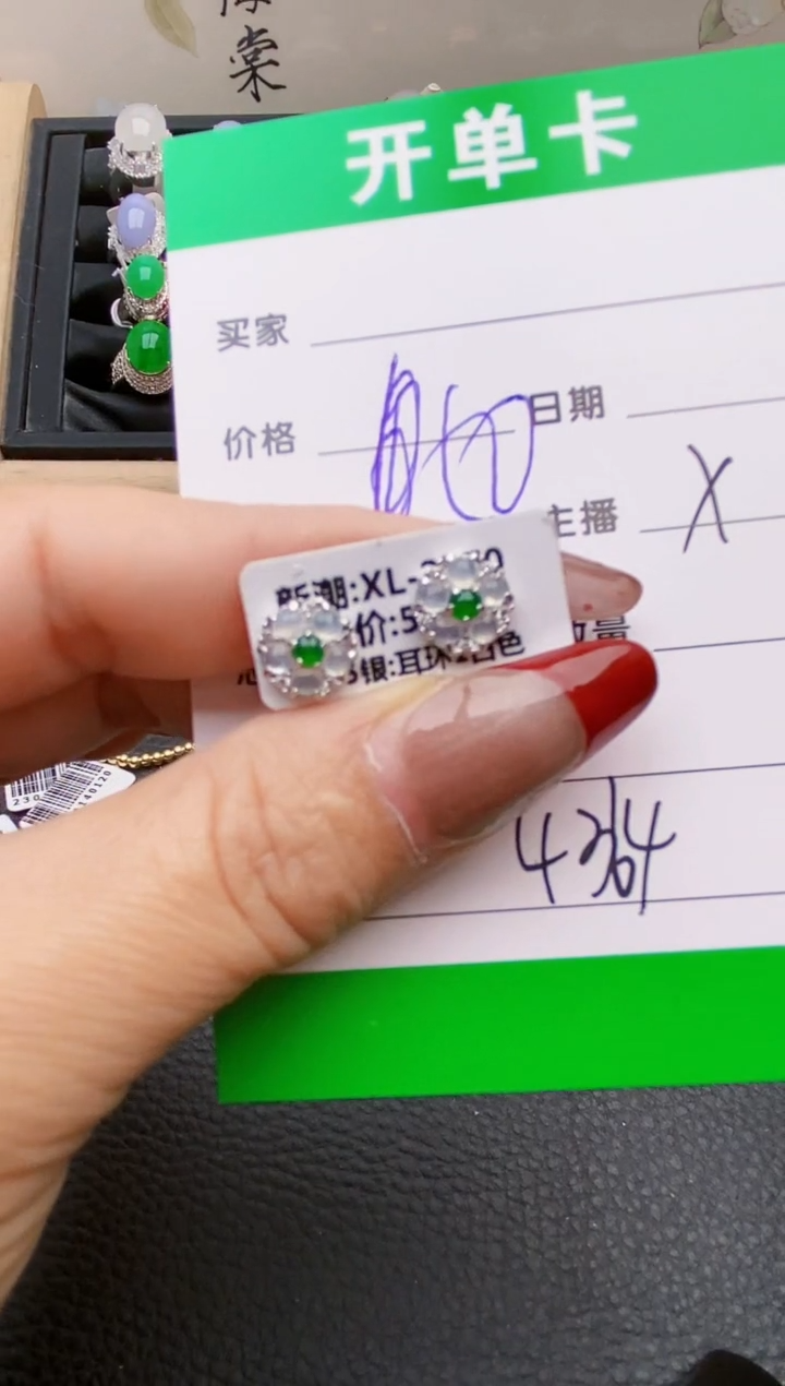【闪购商品】翡翠戒指银S925镶嵌4364