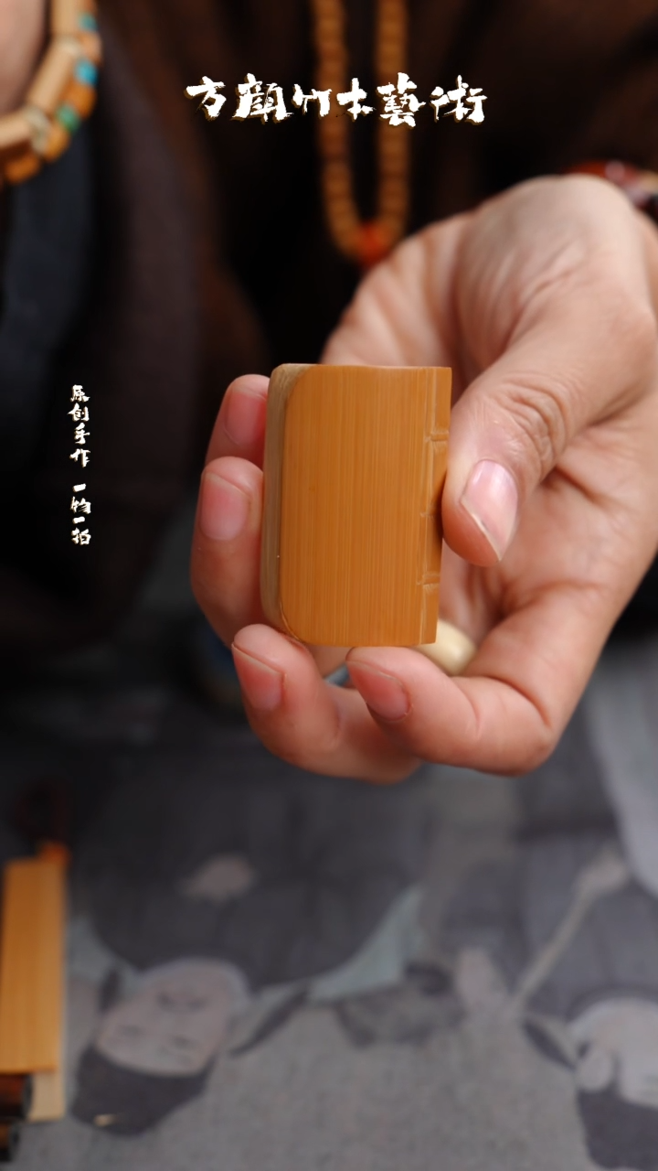 【闪购商品】竹木艺闪购商品闪购商品