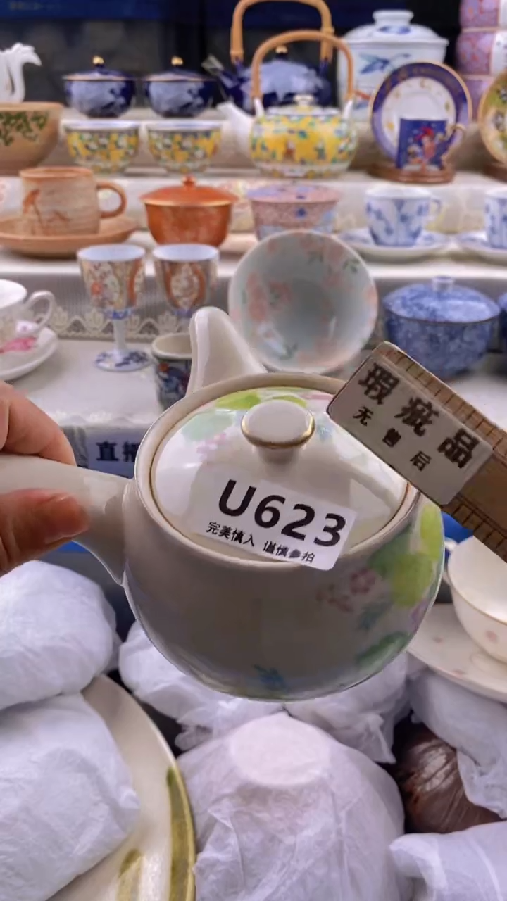 瓷片瓷片          623