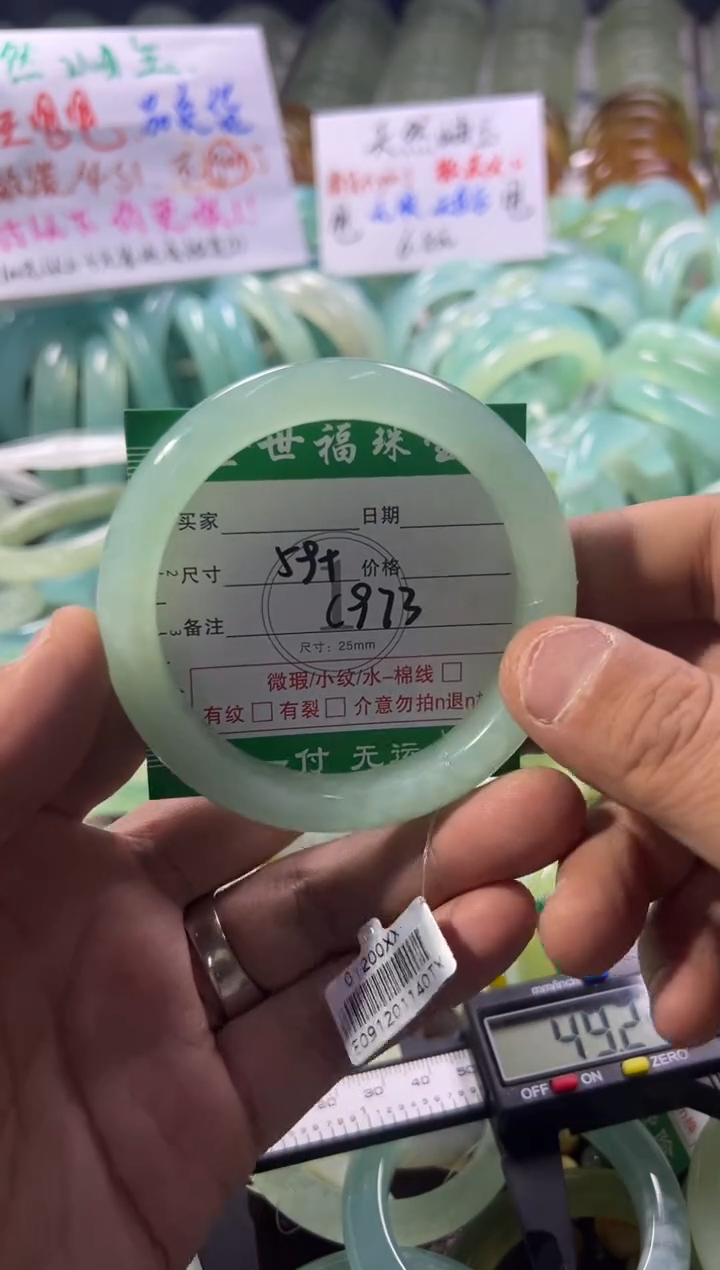 未镶嵌蛇纹石玉手镯1