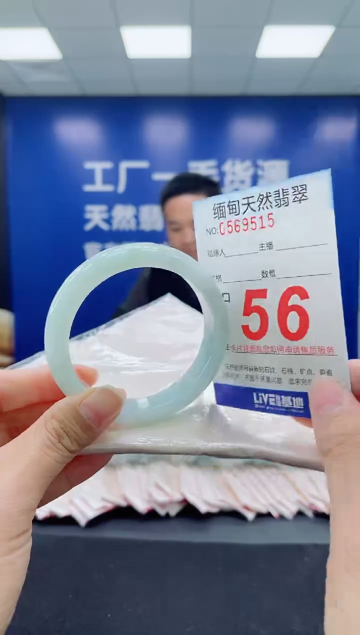 未镶嵌手镯翡翠天然翡翠手镯