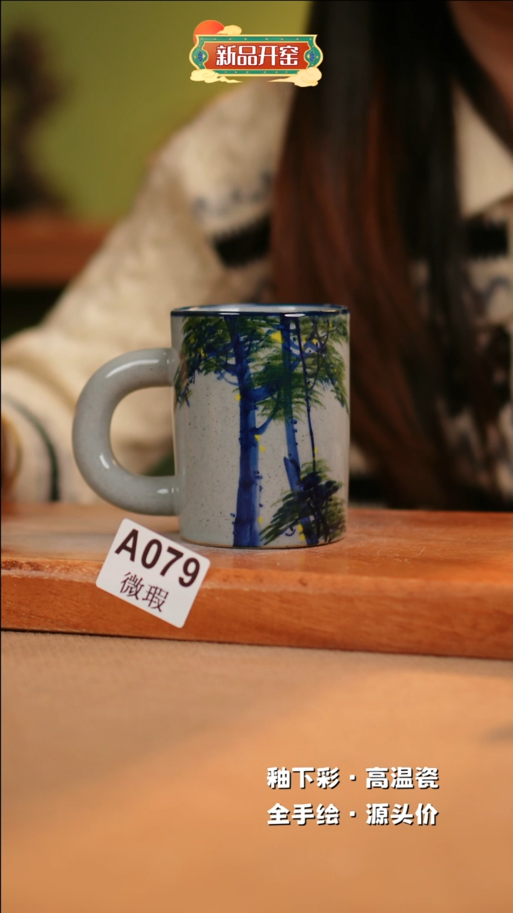 【闪购商品】其他WA079陶然集器瓷器