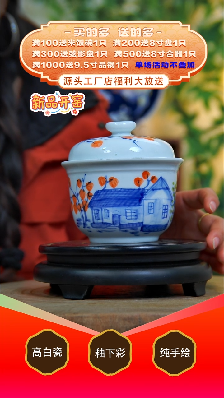 其他白泥景德镇手工手绘陶瓷【食品级】