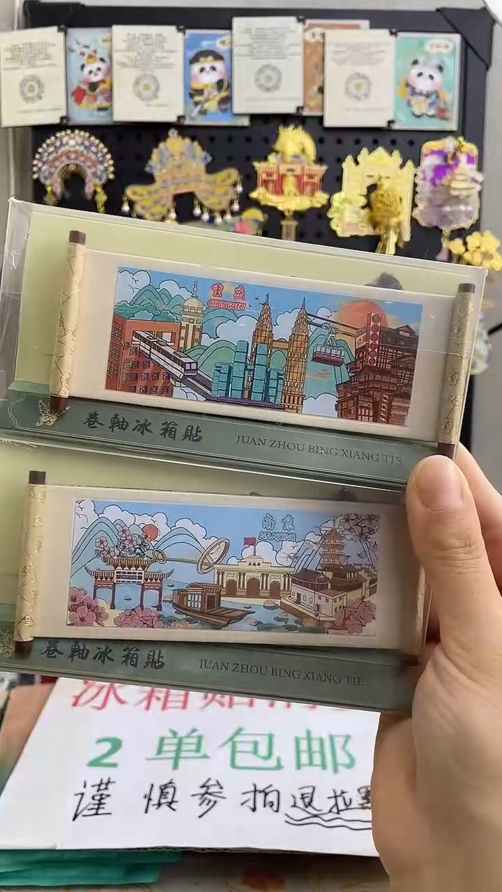 心***?任意两单或满10包邮