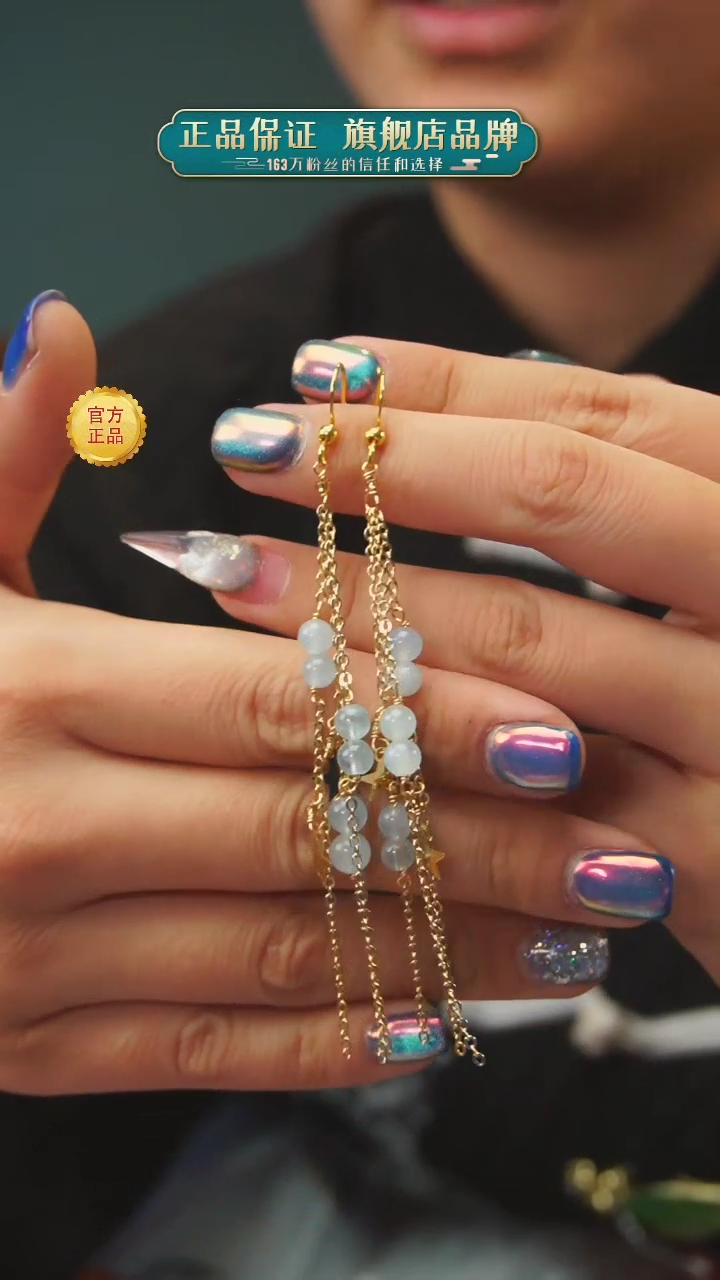 【闪购商品】海蓝宝石手链未镶嵌A39