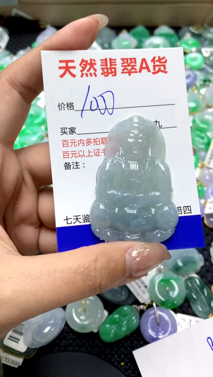 【闪购商品】翡翠颈饰未镶嵌1111111111111111