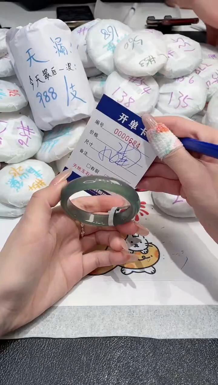 【闪购商品】玛瑙/玉髓手镯未镶嵌-684