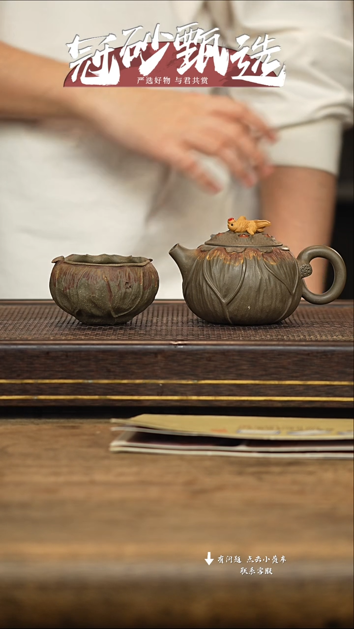 冠砂甄选紫砂茶壶52
