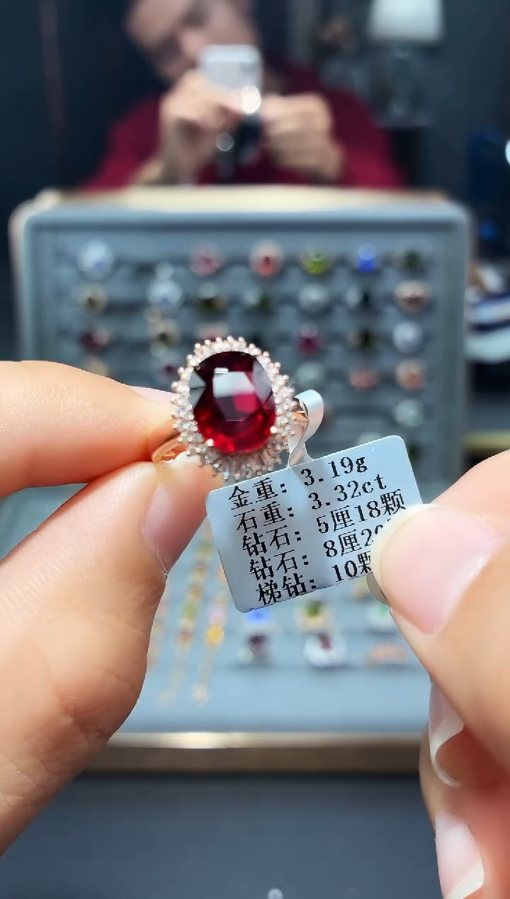 18K金镶嵌戒指碧玺3.32.