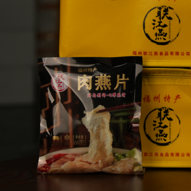 联江燕福州肉燕片福建特产非遗美食肉燕面手工太平燕冷冻馄饨