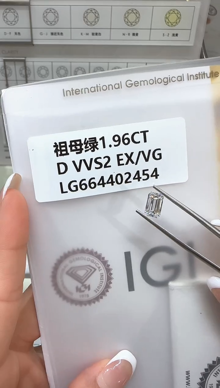 实验室培育钻石裸石未镶嵌@ 1.96ct 先鉴赏，再定制！