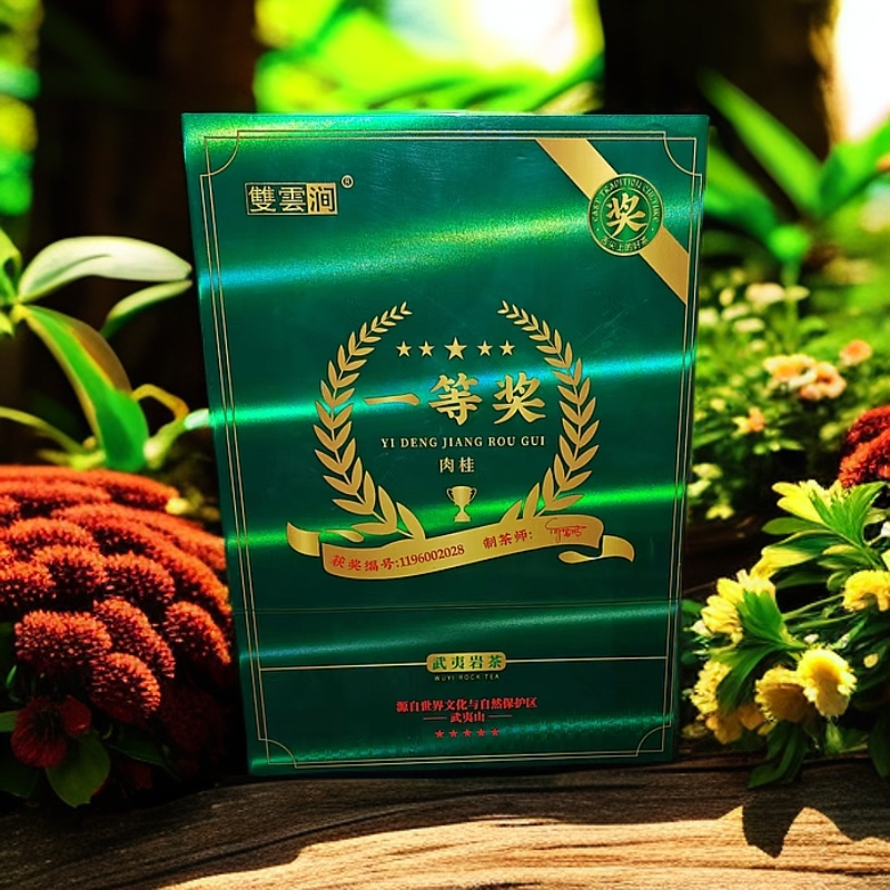 交个朋友丨一等奖肉桂