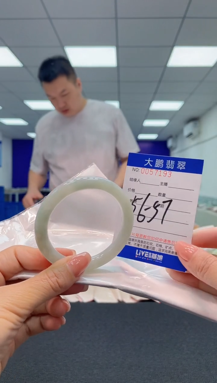 【闪购商品】翡翠未镶嵌手镯AAAAAAAAAA