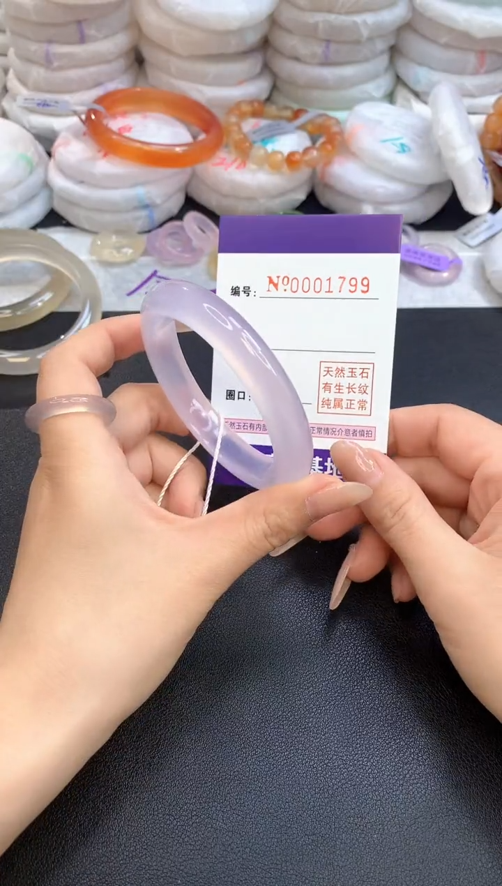 【闪购商品】玛瑙/玉髓手镯未镶嵌1799圈口54
