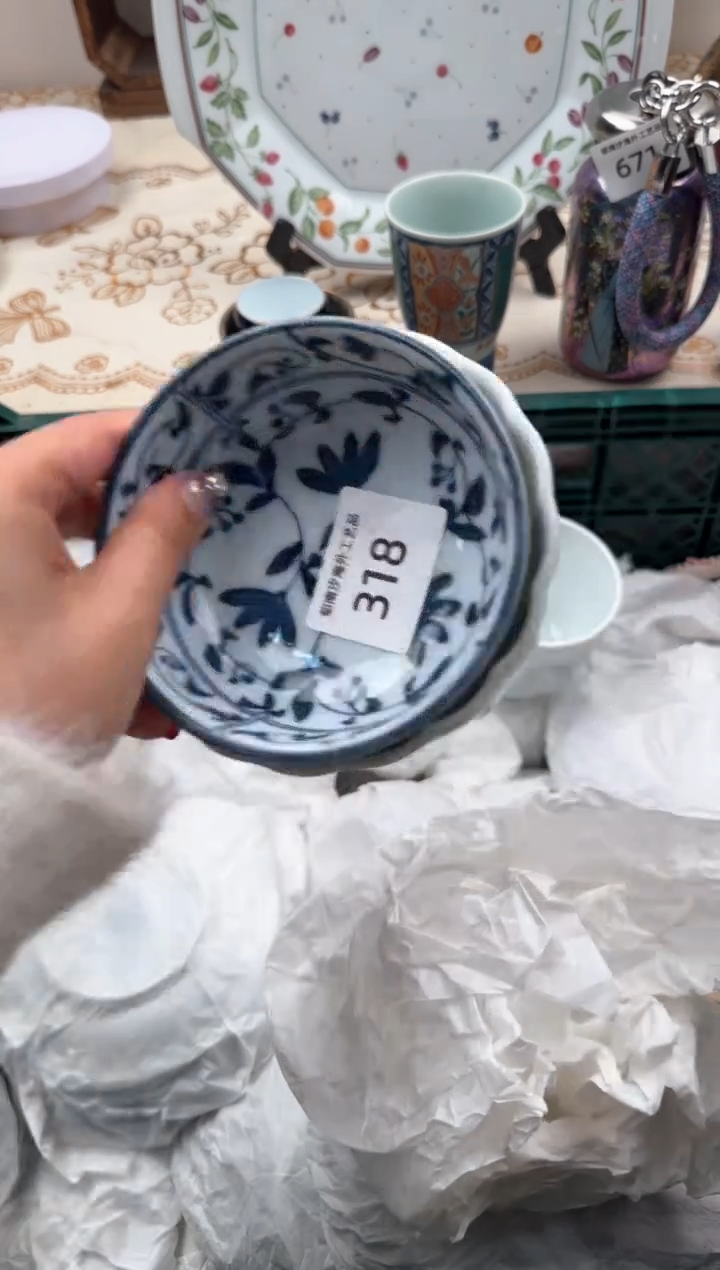【闪购商品】瓷片B           318