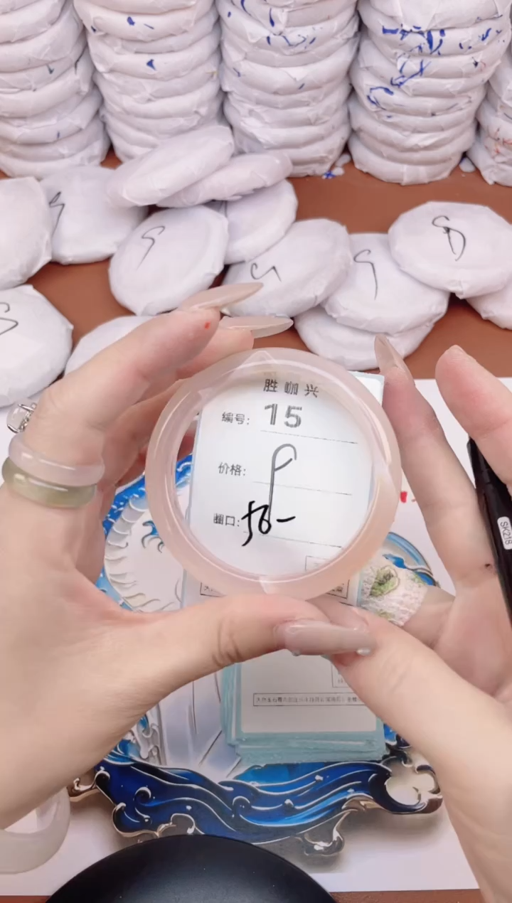 【闪购商品】玛瑙/玉髓手镯未镶嵌15