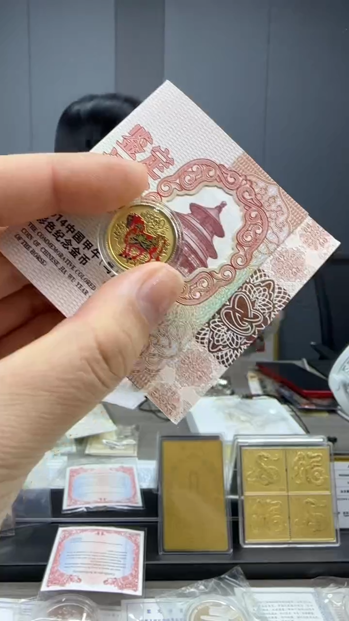 纯金2014年1/10盎司彩金马带证配盒吊坠