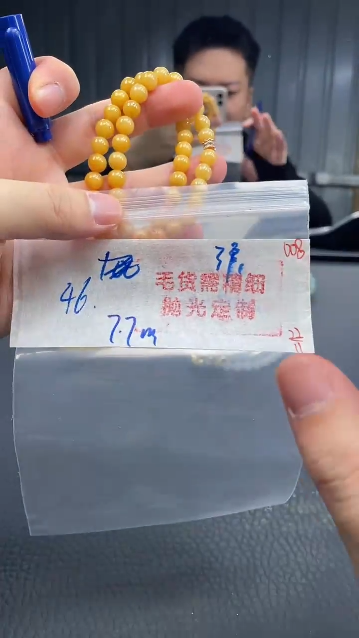未镶嵌定制翡翠008毛货需精细抛光+多样性发货一件珠串