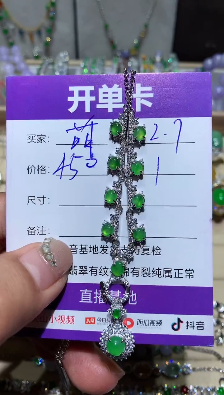 【闪购商品】翡翠耳饰银S925镶嵌萌芽鹿