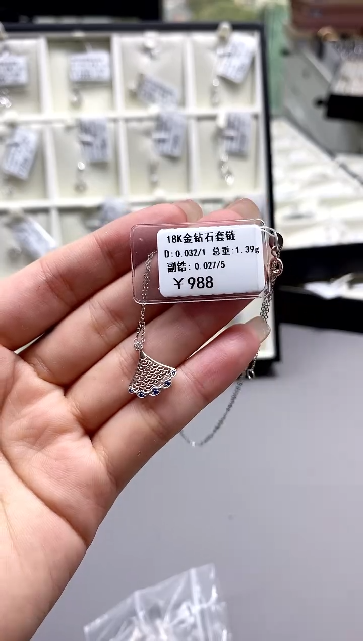 【闪购商品】钻石颈饰18K金镶嵌标签损坏不退不换
