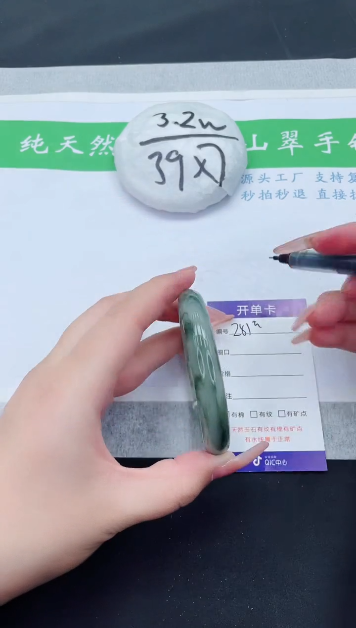 【闪购商品】石英质玉手镯未镶嵌T281-57+