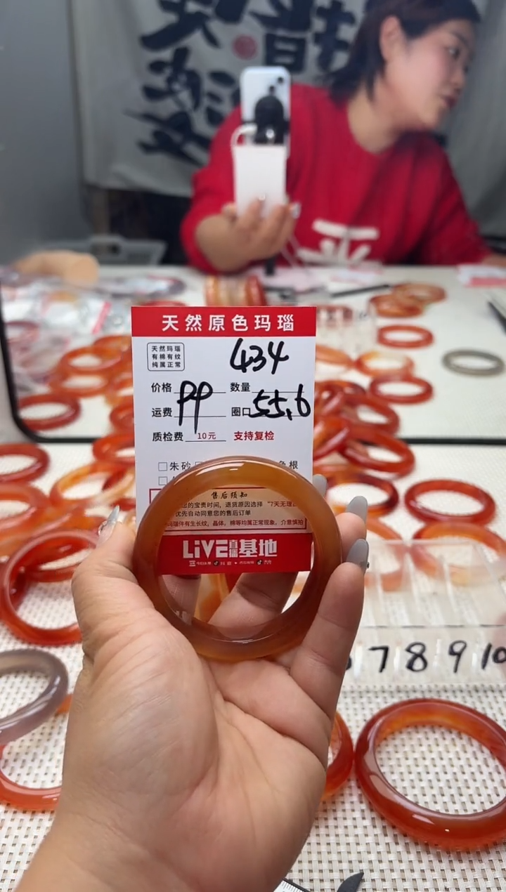 手镯玛瑙/玉髓未镶嵌喜****️434