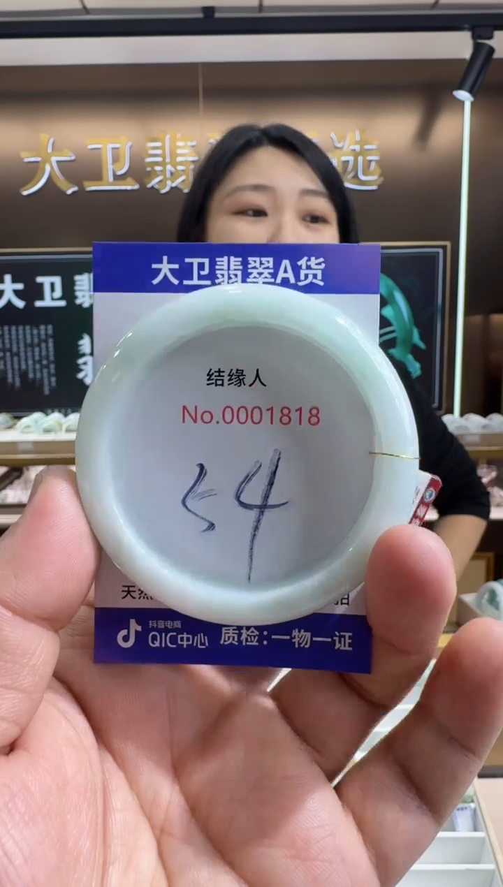 未镶嵌手镯翡翠天然缅甸a货缅甸