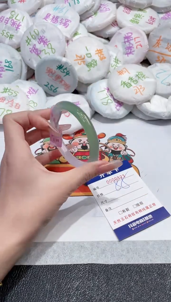 【闪购商品】玛瑙/玉髓手镯未镶嵌-821