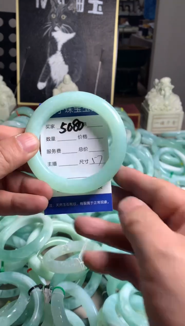 【闪购商品】蛇纹石玉手镯未镶嵌5080