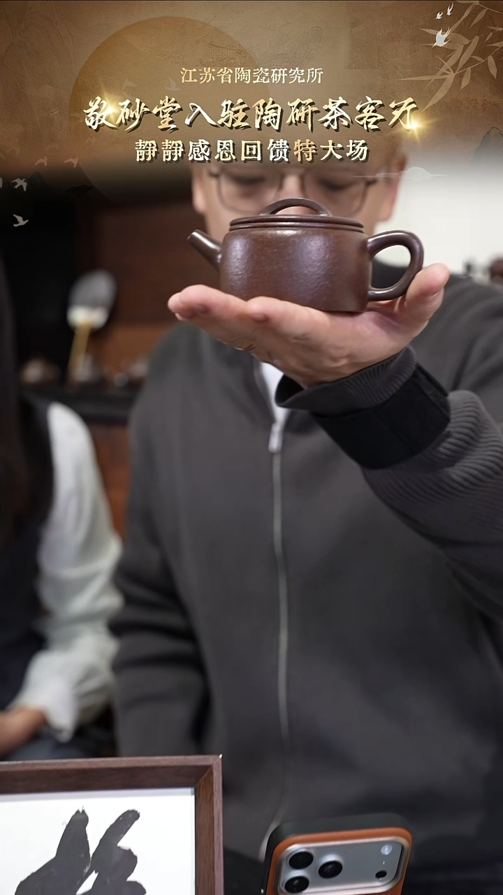 汉瓦-紫玉金砂-200cc-JST4-011