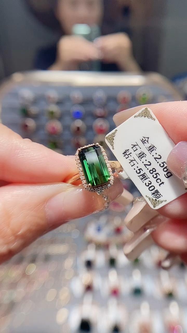 18K金镶嵌戒指碧玺2.85.