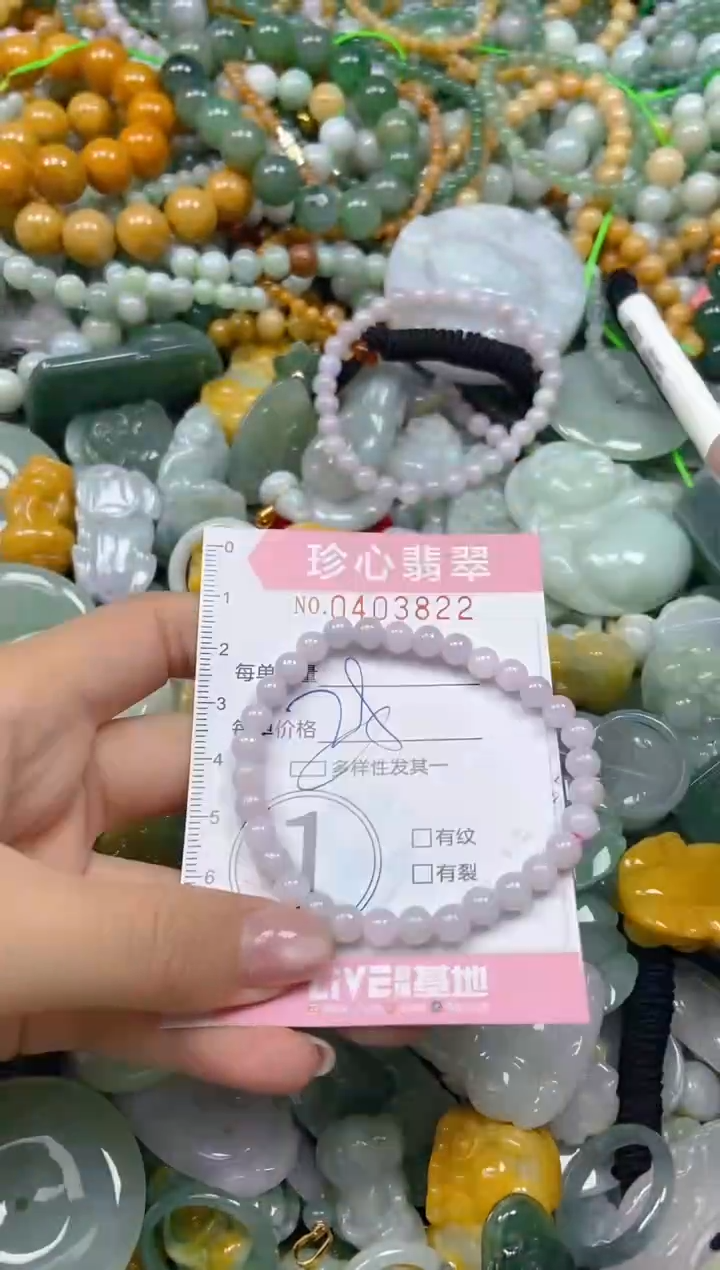 颈饰未镶嵌翡翠闪购0403822多样性发其一