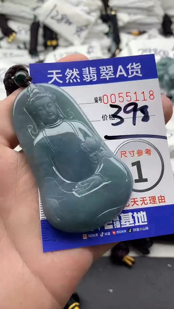 【闪购商品】翡翠颈饰未镶嵌55555555555