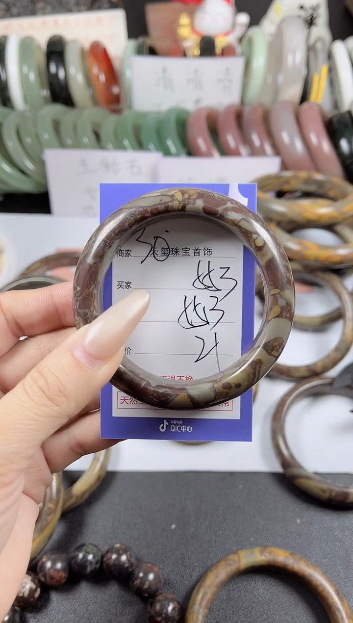 未镶嵌手镯石英质玉553