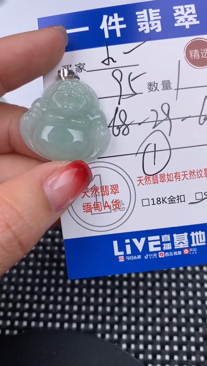 【闪购商品】翡翠颈饰银S925镶嵌挂件